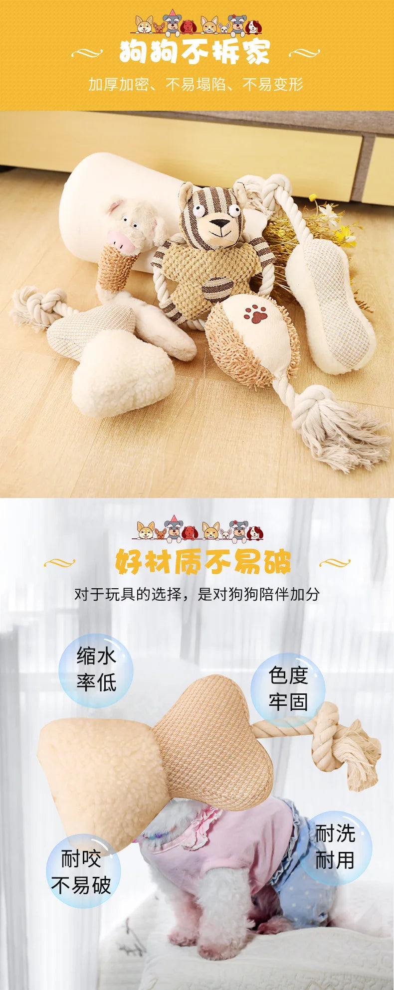Cotton Rope Dog Toy