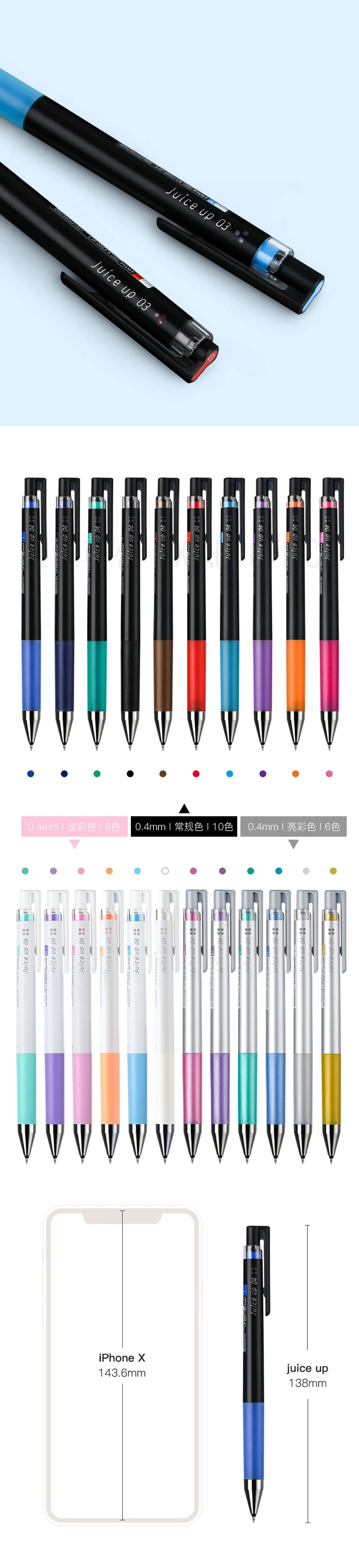 Pilot Juice Up Gel Pen 0.4mm – Black