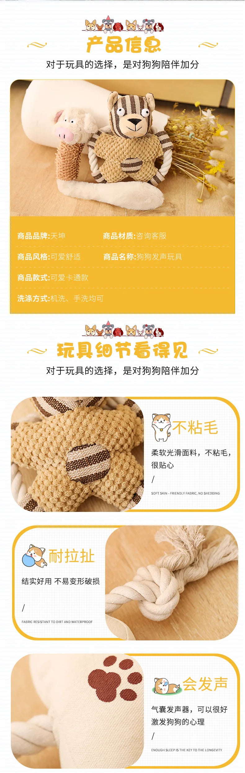 Cotton Rope Dog Toy