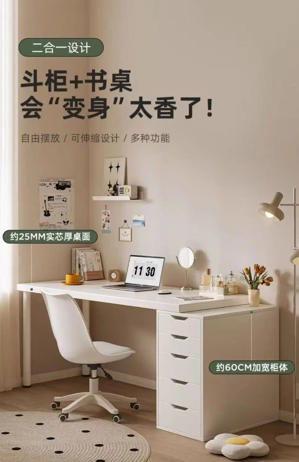 Integrated Cream-Style Study & Work Desk – Girls’ Room
