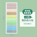 200pcs Morandi PET Index Stickers – Translucent & Colorful