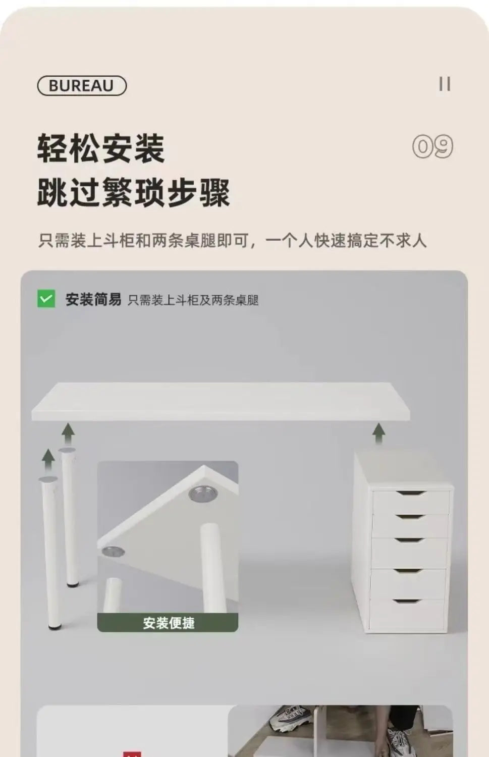 Integrated Cream-Style Study & Work Desk – Girls’ Room