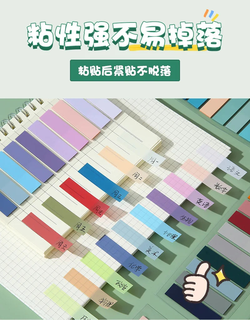 200pcs Morandi PET Index Stickers – Translucent & Colorful