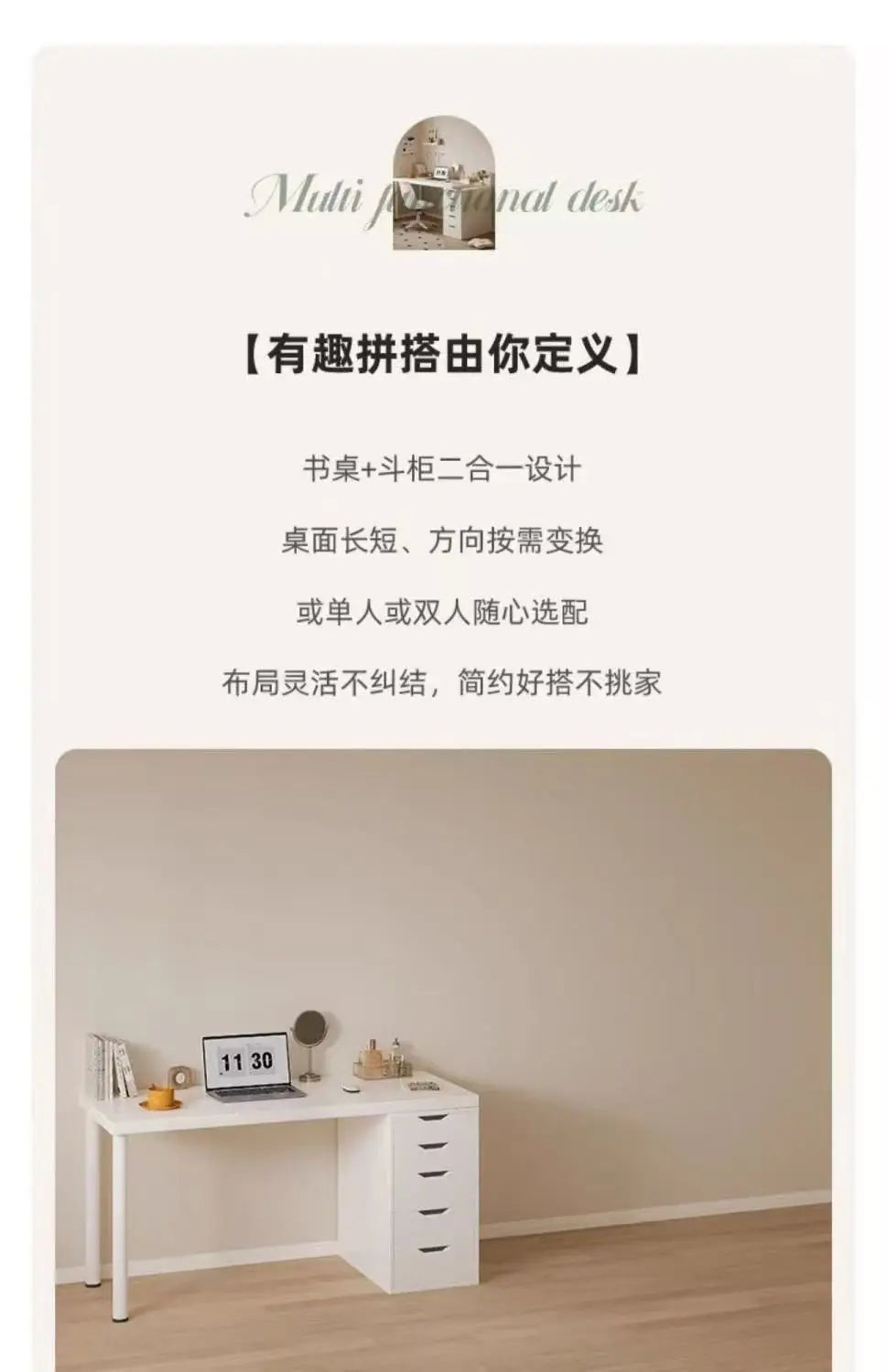 Integrated Cream-Style Study & Work Desk – Girls’ Room