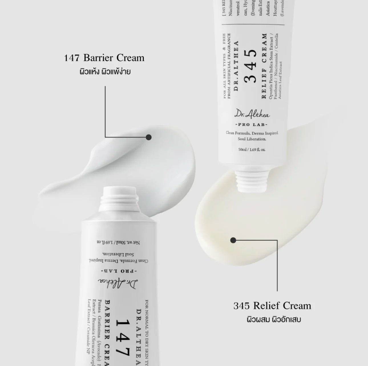 Dr.Althea 147 Barrier Relief Cream – Moisturizing & Whitening
