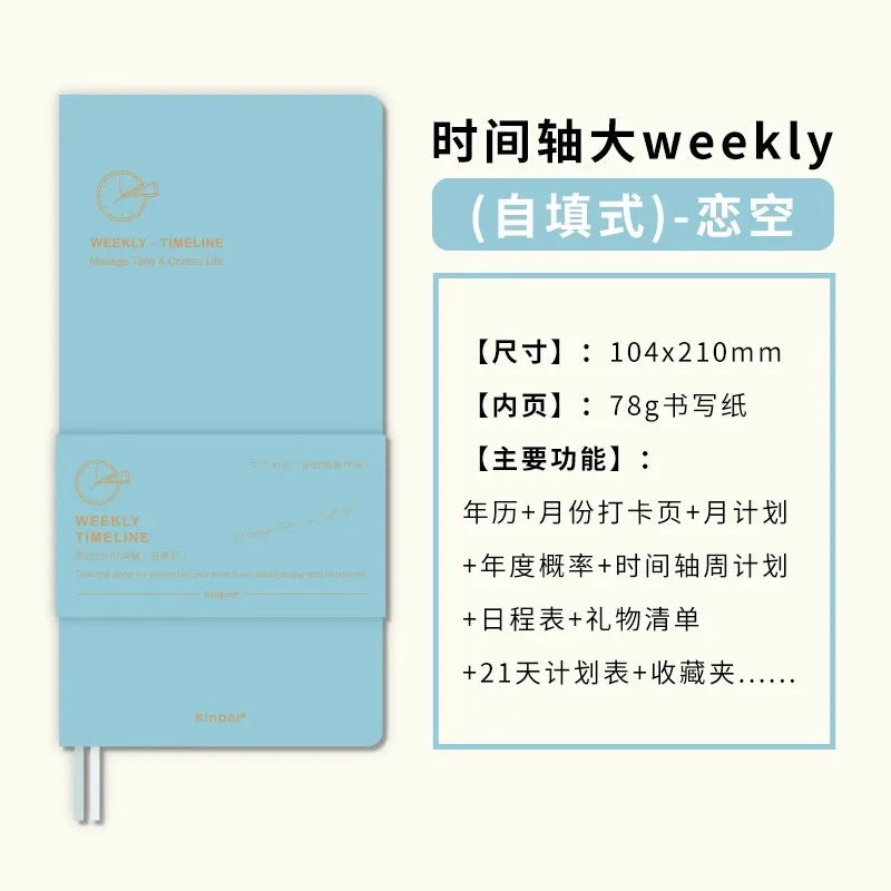 Kinbor Undated Weekly Planner – Daily & Monthly