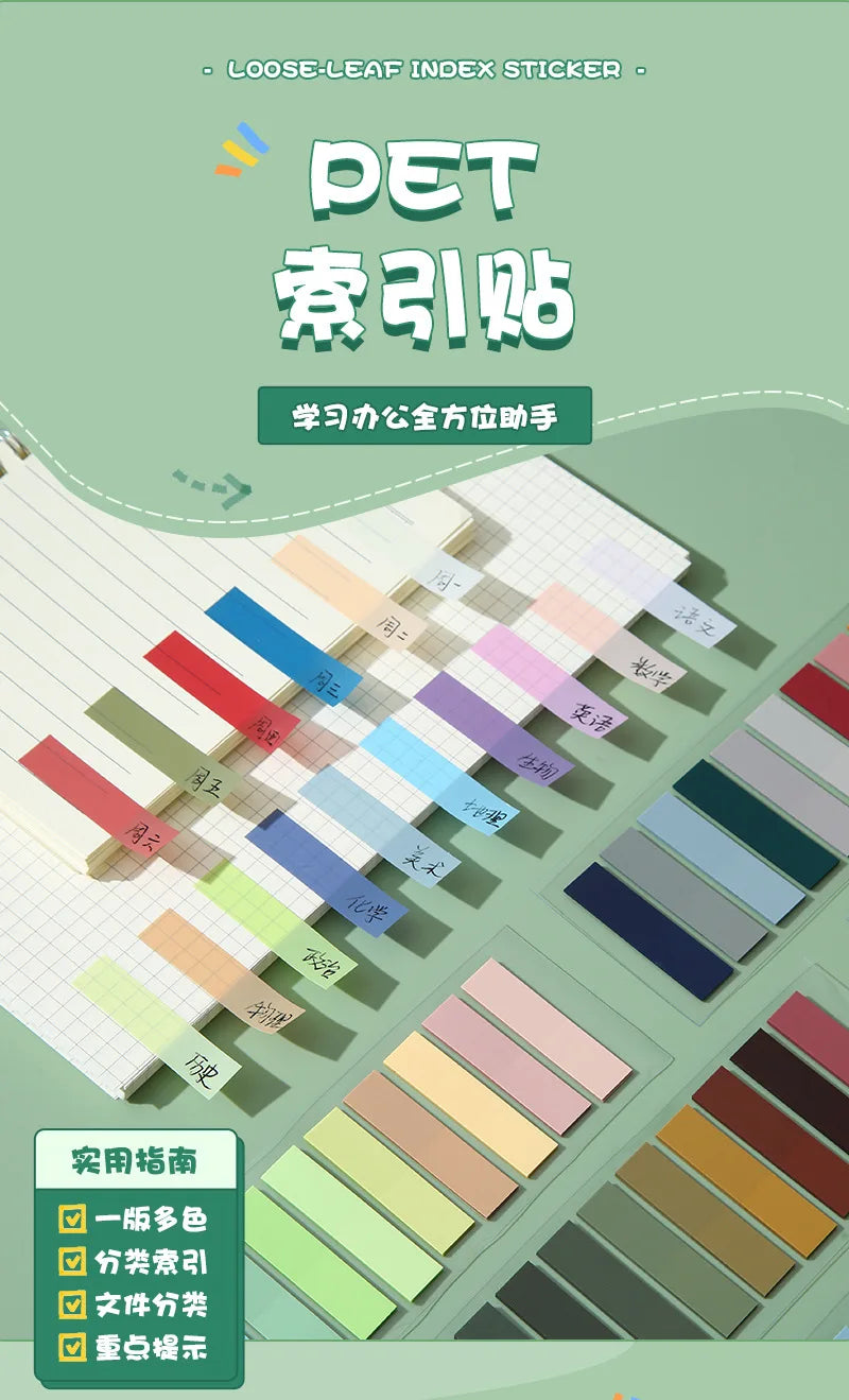 200pcs Morandi PET Index Stickers – Translucent & Colorful