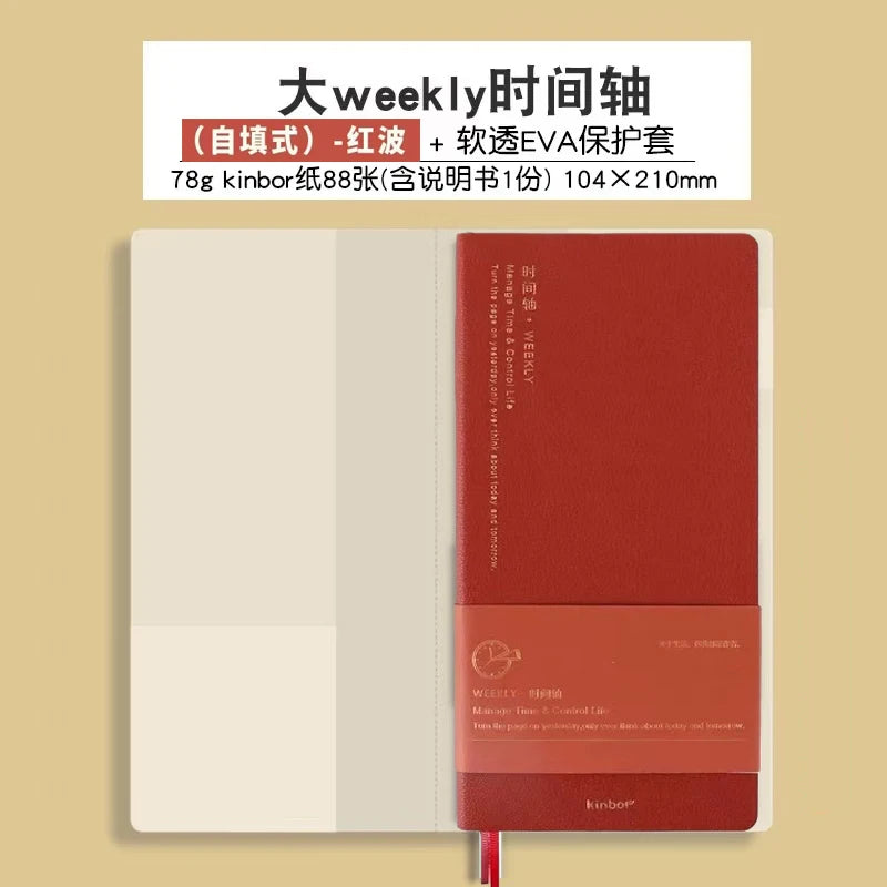 Kinbor 2026 Weekly Planner – A6/A5 Notebook