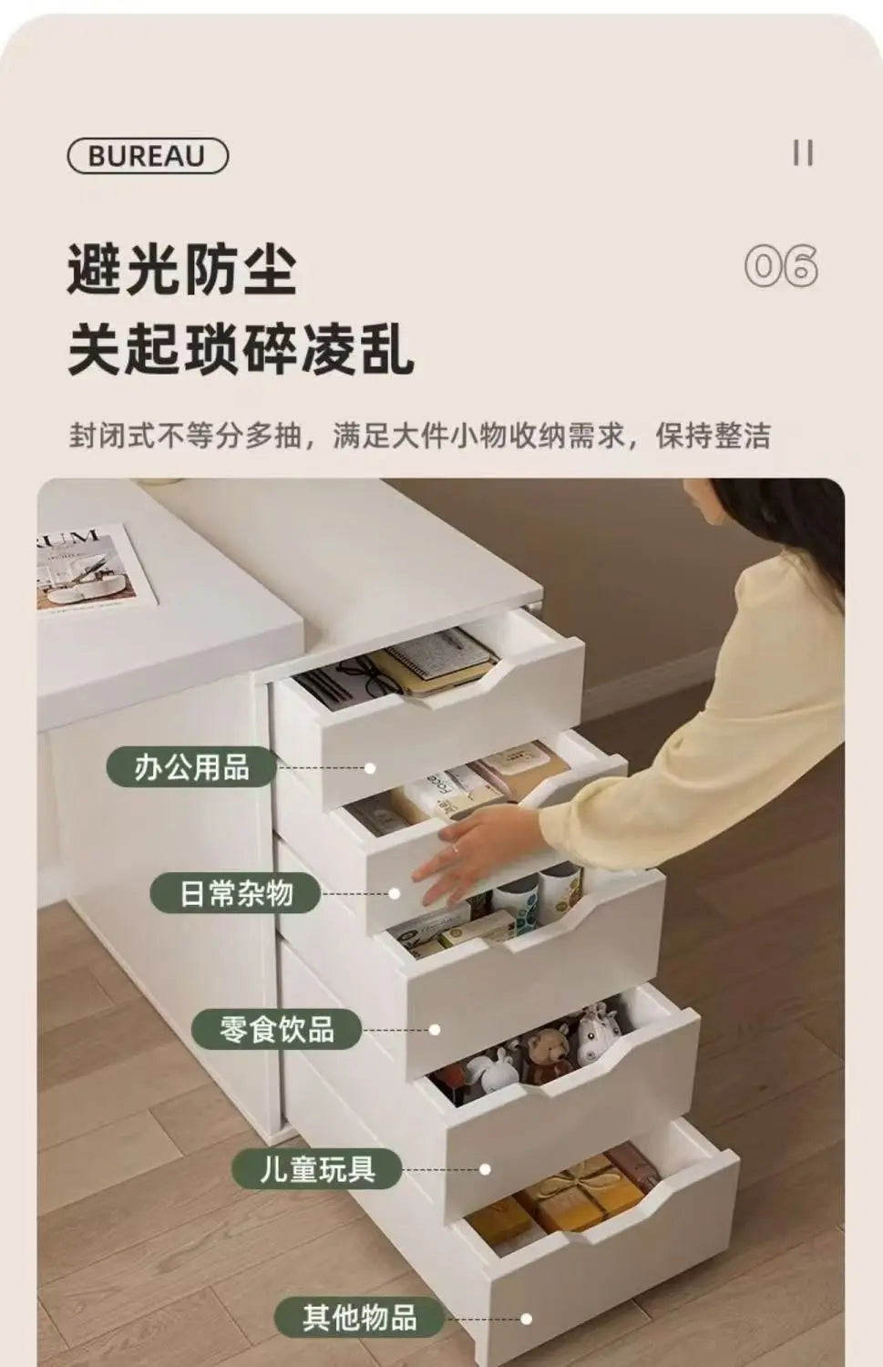 Integrated Cream-Style Study & Work Desk – Girls’ Room
