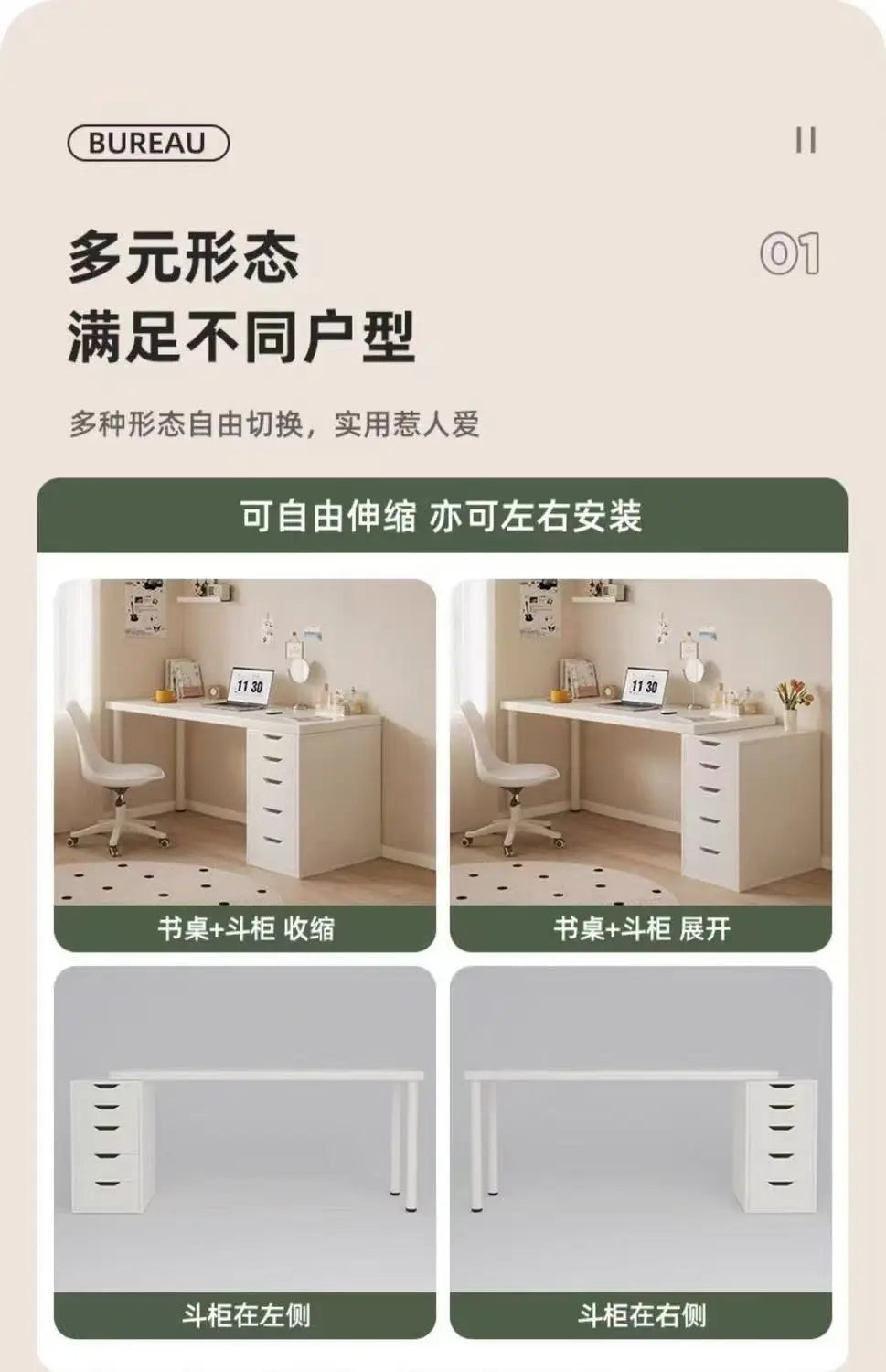 Integrated Cream-Style Study & Work Desk – Girls’ Room