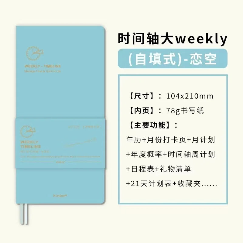 Kinbor 2026 Weekly Planner – A6/A5 Notebook