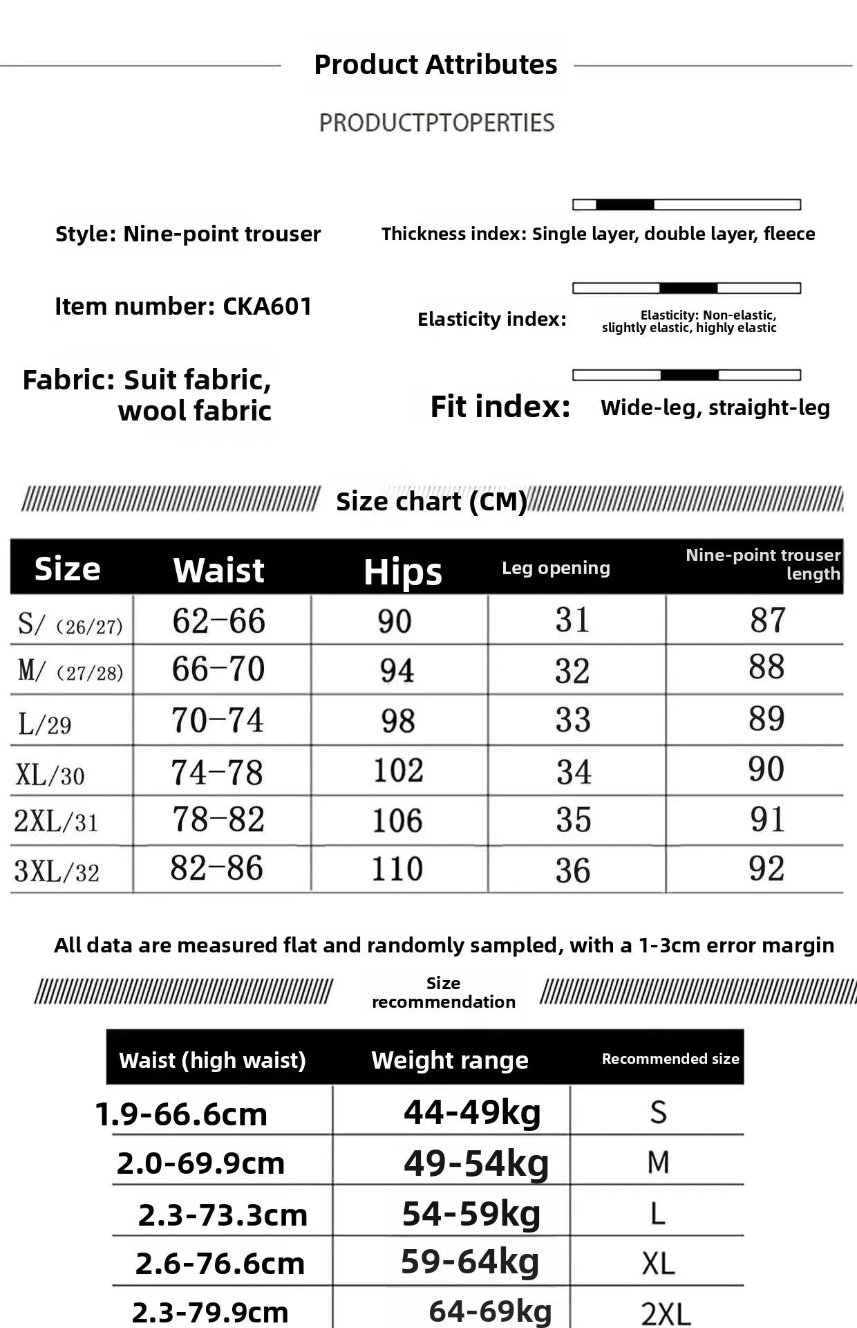 Men’s Summer Casual Pants