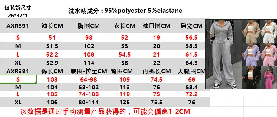 Sweatshirt Two-piece Set Women's Casual Sports Suit Spring Autumn Zip-up Slim Hoodies Short Coat Straight Trousers 2-piece Sets